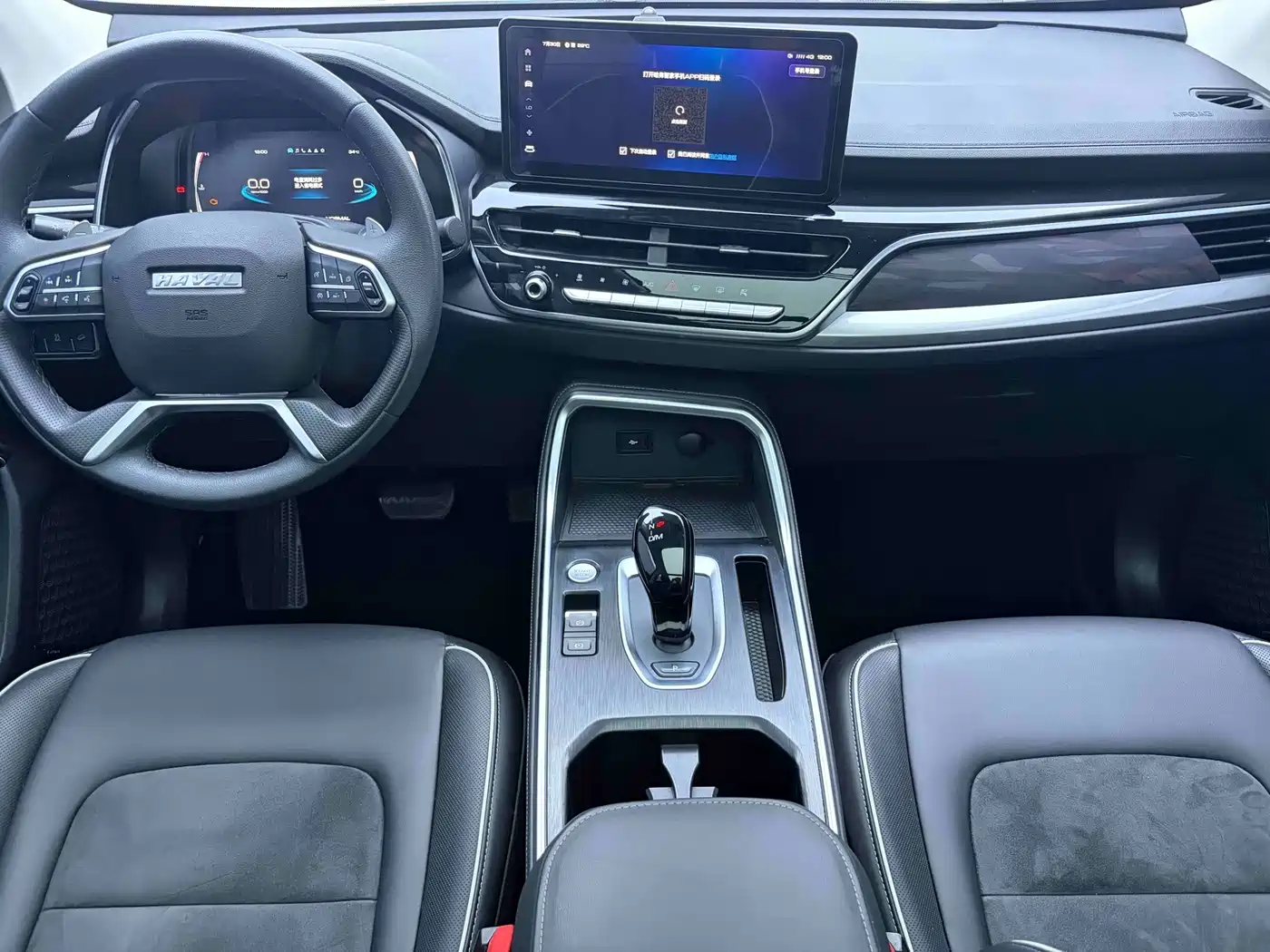 Photo 10 - Haval H6