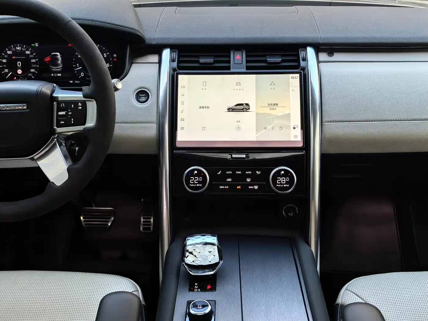 LAND ROVER DISCOVER