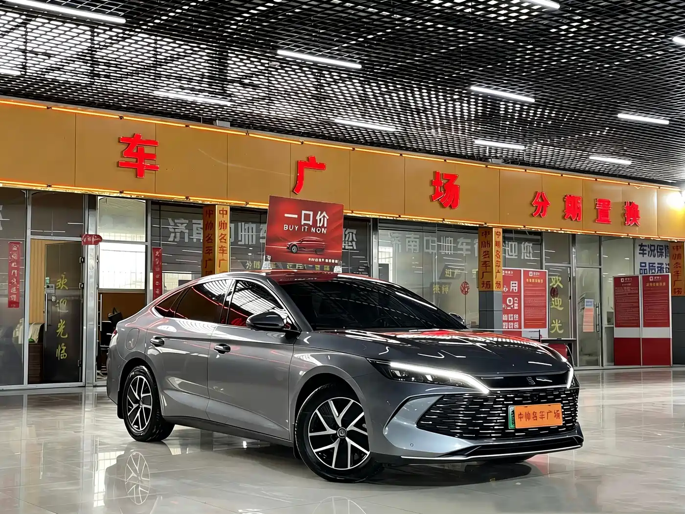BYD QIN L