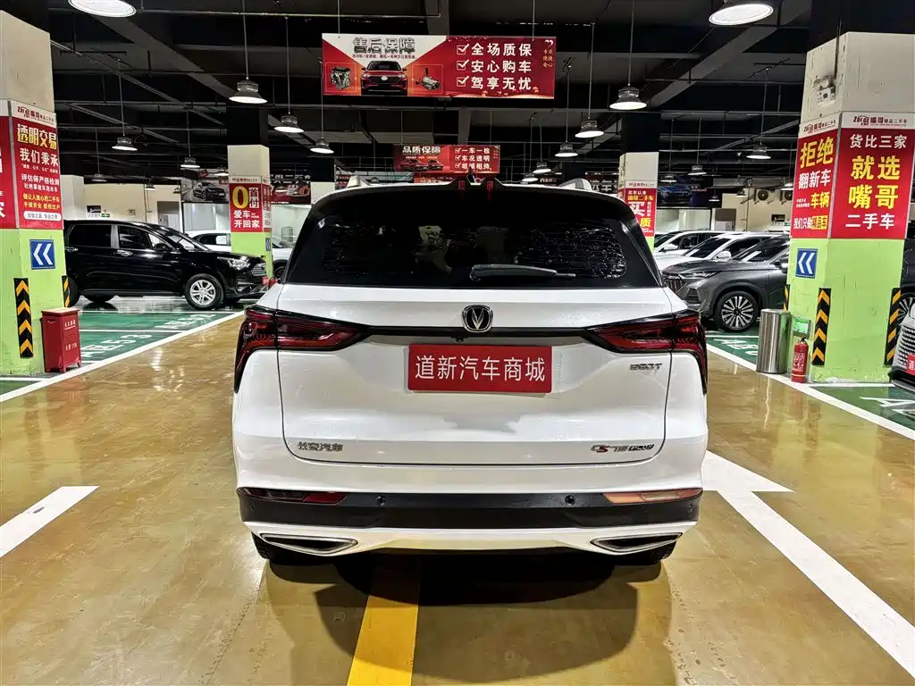 Changan CS75 PLUS 2020 2020 1.5T Automatic Luxury
