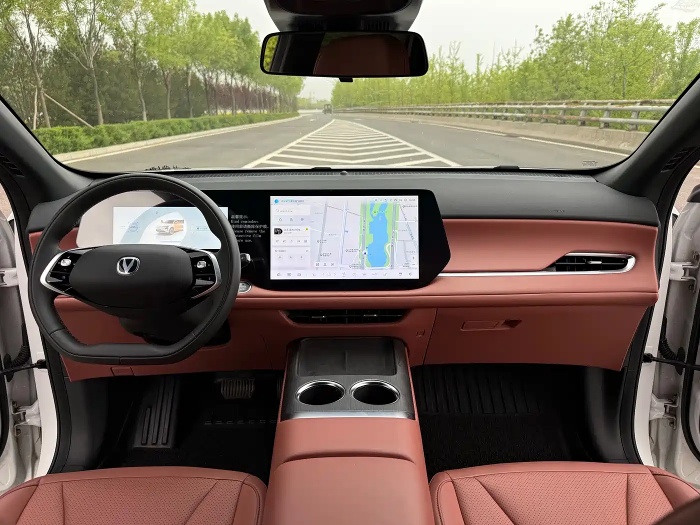Photo 6 - Changan CS75 PLUS