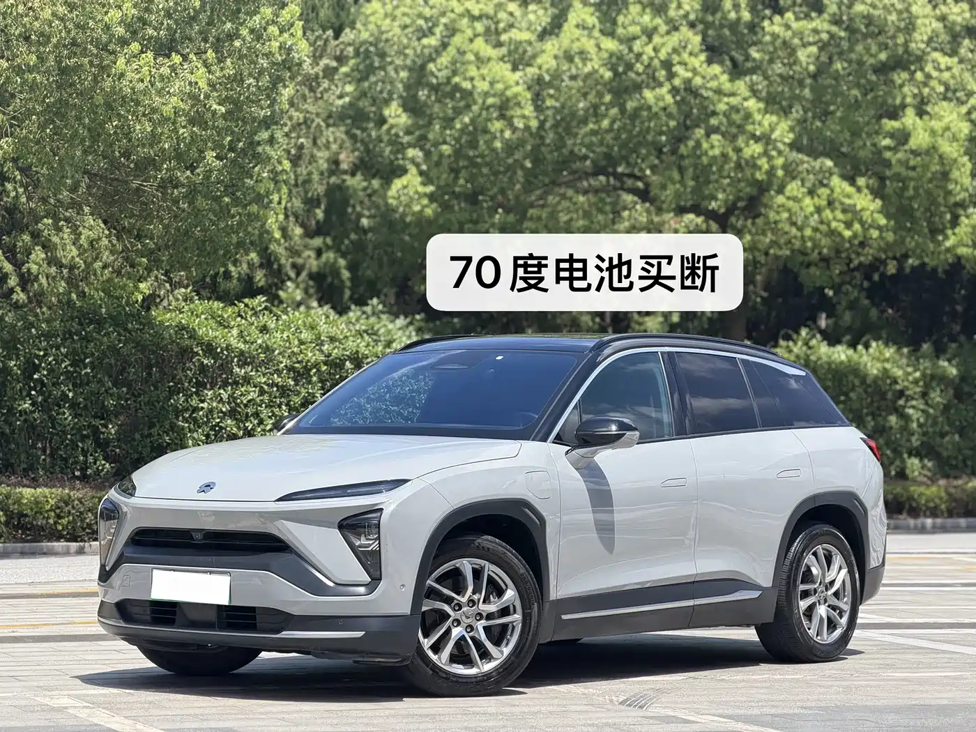 NIO ES6 2020