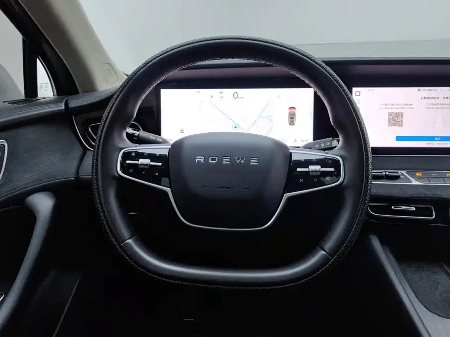 Roewe D7 2023 2023 DMH 125km Flagship Edition