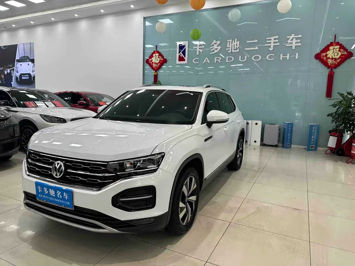 VOLKSWAGEN TANYUE