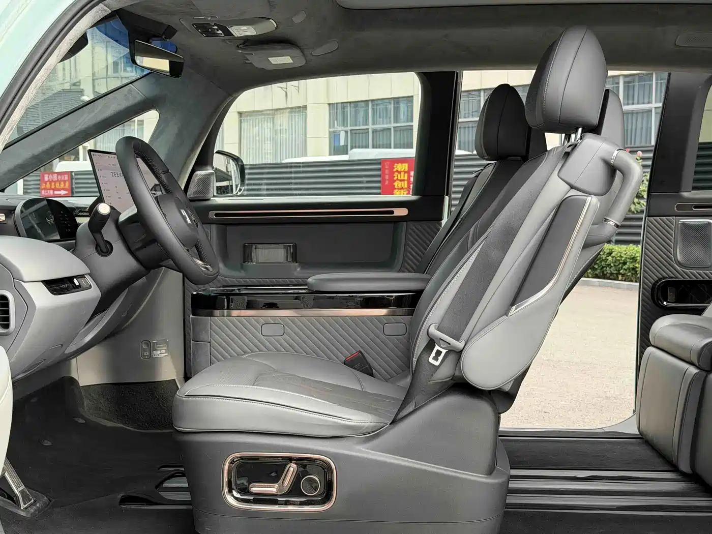 ZEEKR MIX 2026 2025 Smart Driving Edition