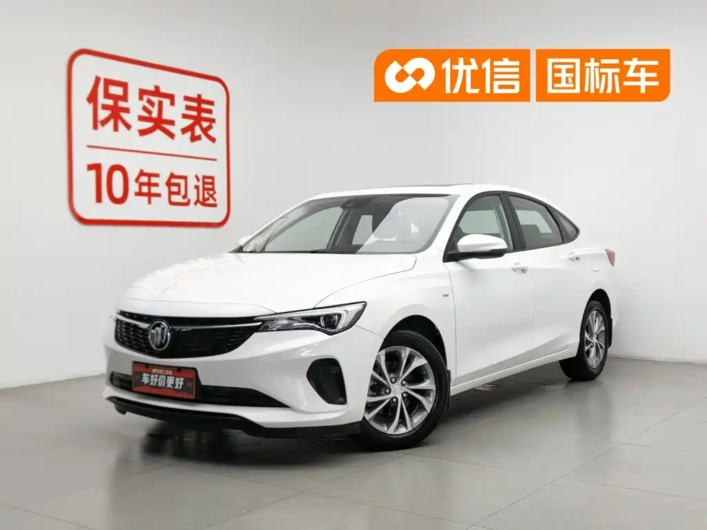 Buick Verano 2024 2023 Pro Joy Edition