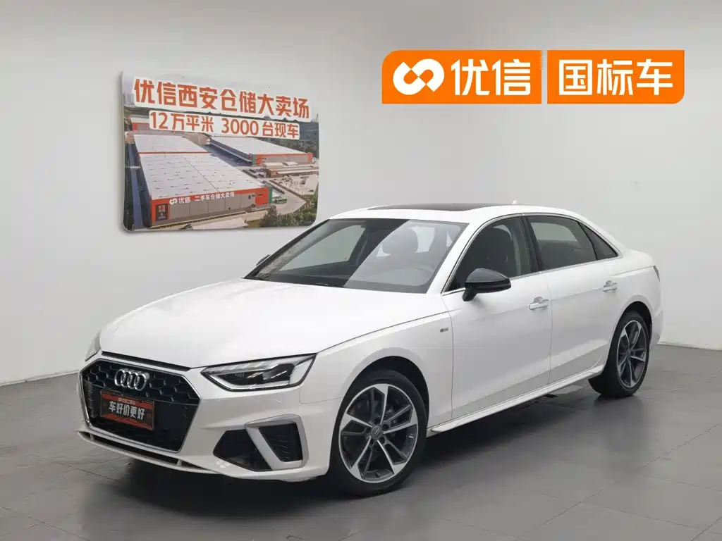 Audi A4L 40 TFSI Fashion Dynamic