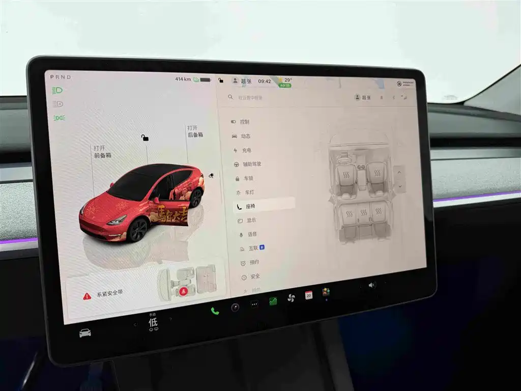 Фото 11 - Tesla Model Y