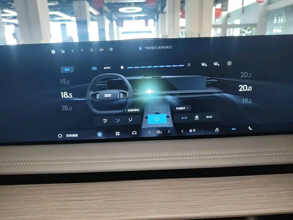 Geely Galaxy Galaxy E8 2024 2024 Model 550km RWD Soaring Dragon Edition