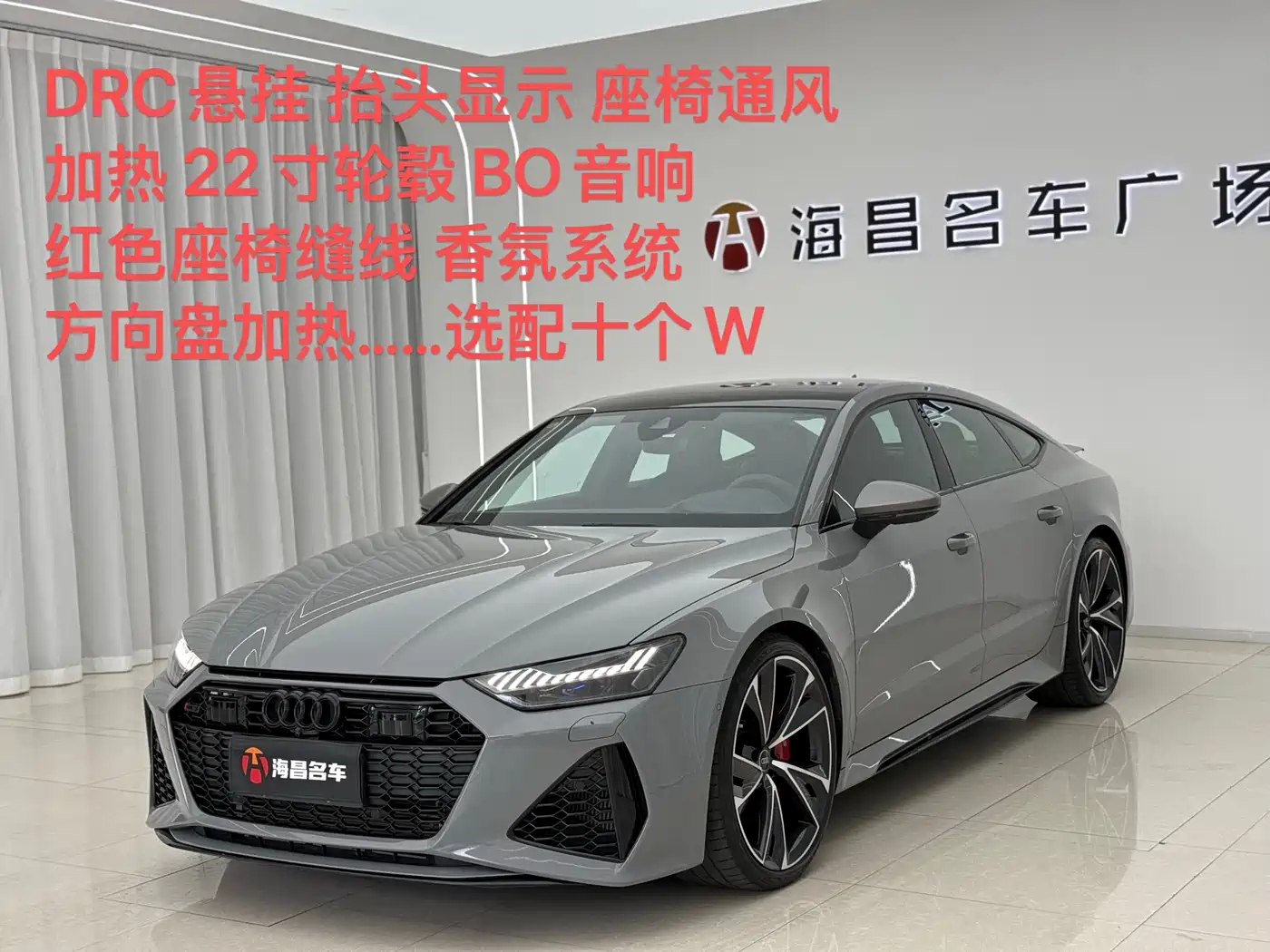 AUDI RS7