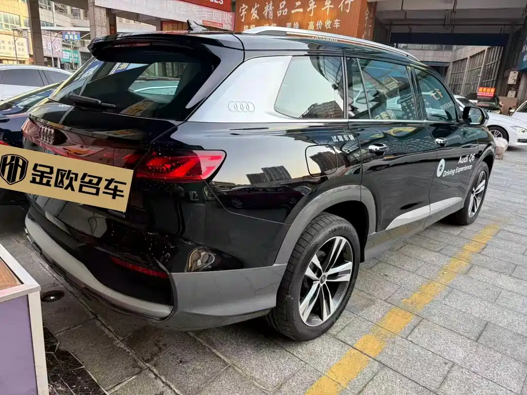 Audi Q6 2026 2024 40 TFSI quattro Cloud View Yulin Package 7-seater