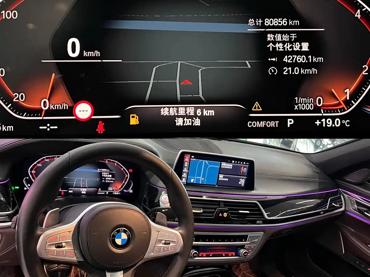 BMW 7 Series 2019 730Li M Sport Package фото 6