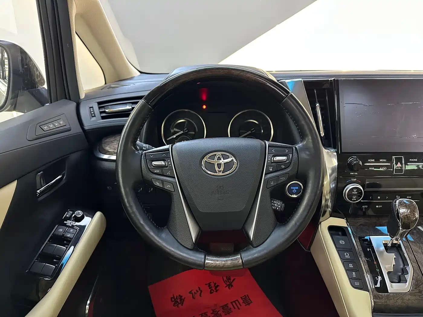 Toyota Alphard 2021 Hybrid 2.5L Premium фото 16