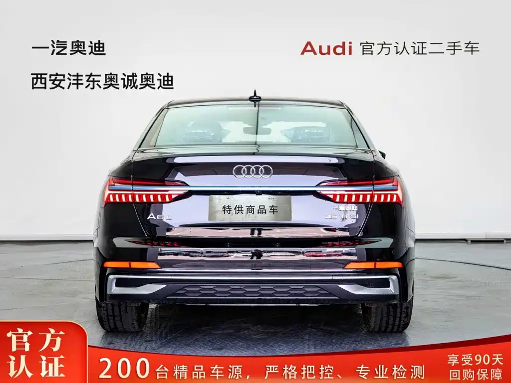2026 Audi A6L
