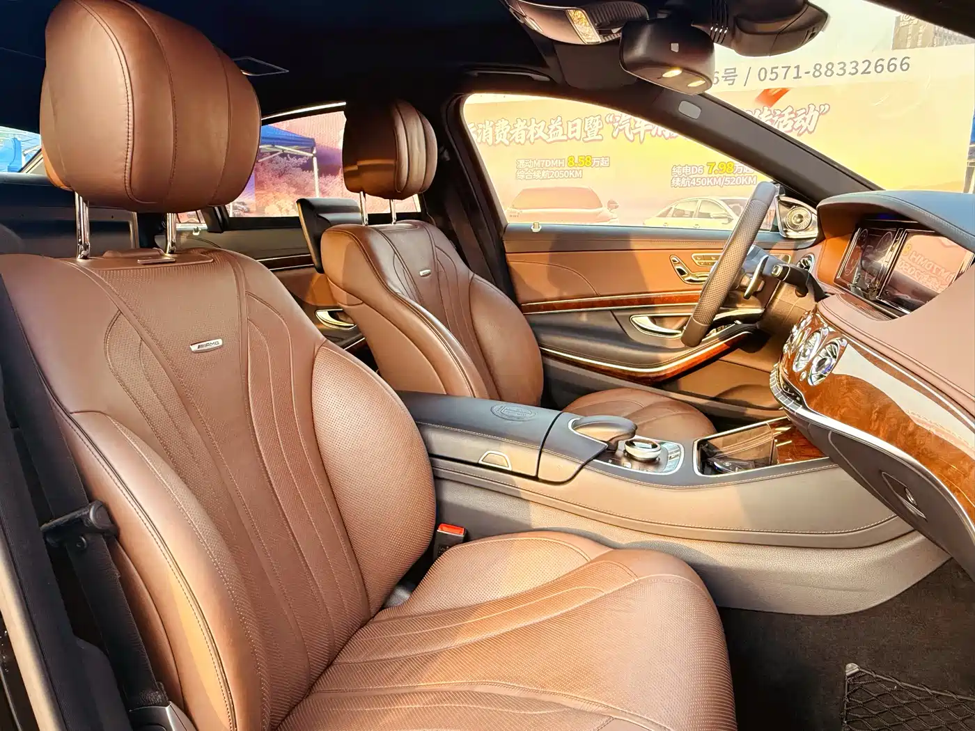 Mercedes-Benz S-Class AMG 2014 AMG S 63 L 4MATIC фото 12