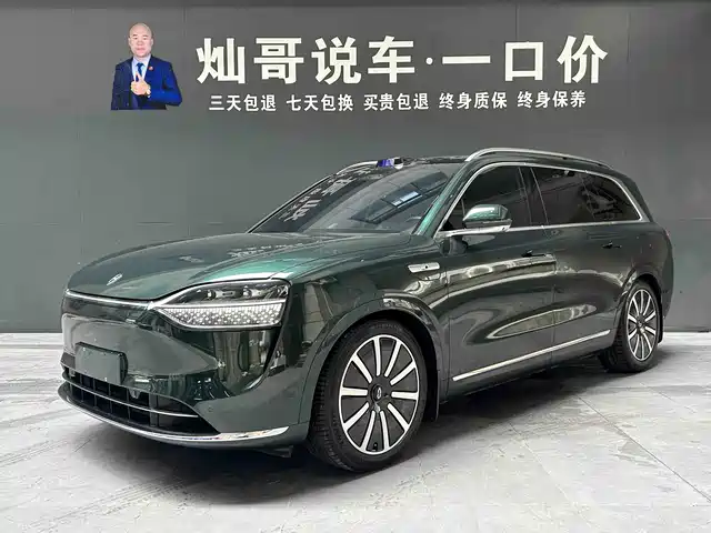 AITO Wenjie AITO M9 2024 Extended Range Ultra 42kWh 6-Seater