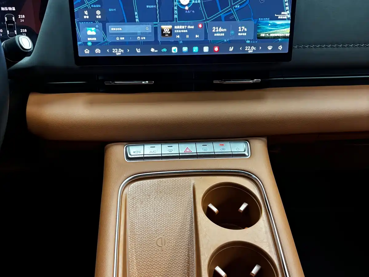 Haval Xiaolong MAX 2025 2025 Hi4 165 Ultra Smart Drive Edition
