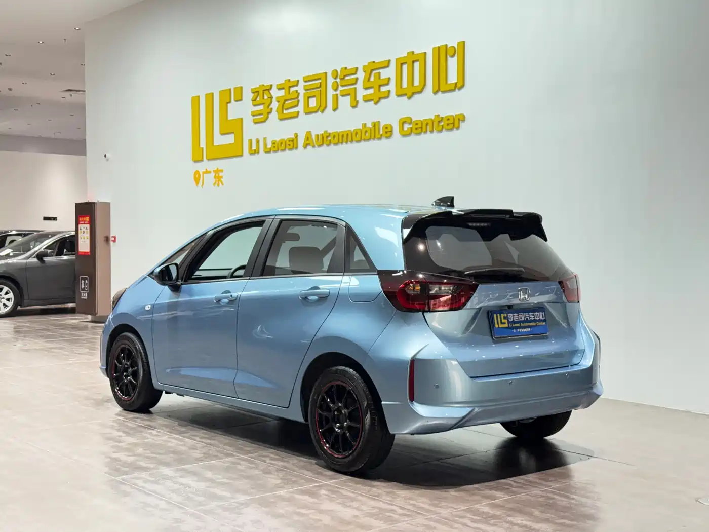 Honda Fit 2023 2021 1.5L CVT Trend Edition