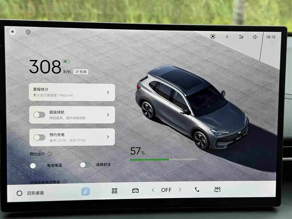Geely Galaxy Galaxy E5 2026 2026 530km Voyager Edition