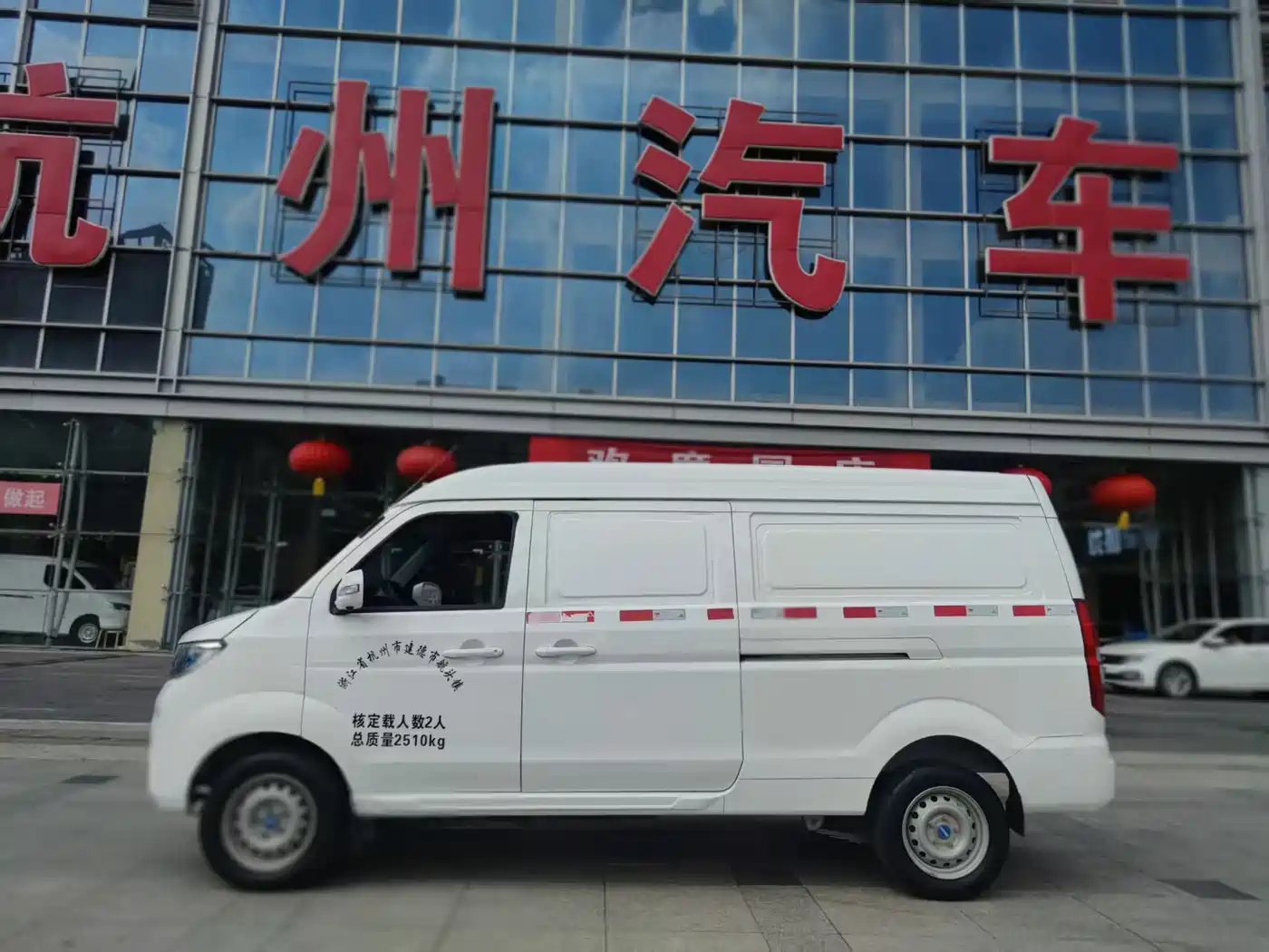 SRM Xinyuan Good Luck 2023 2023 Model Voyage Edition Entrepreneur Van