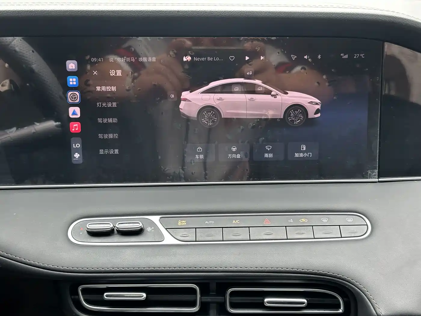 Roewe D7 2025 2025 DMH 125km World Champion Edition