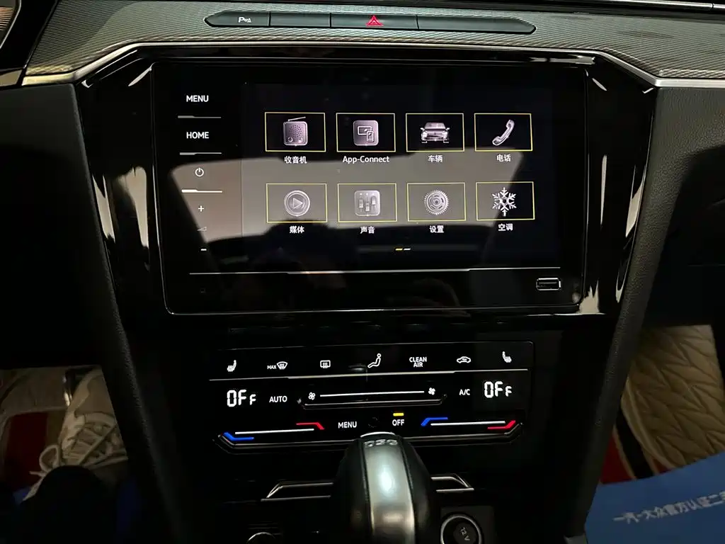 Volkswagen Magotan 2023 2 Million Units Anniversary Edition 330TSI DSG Leading Type фото 11