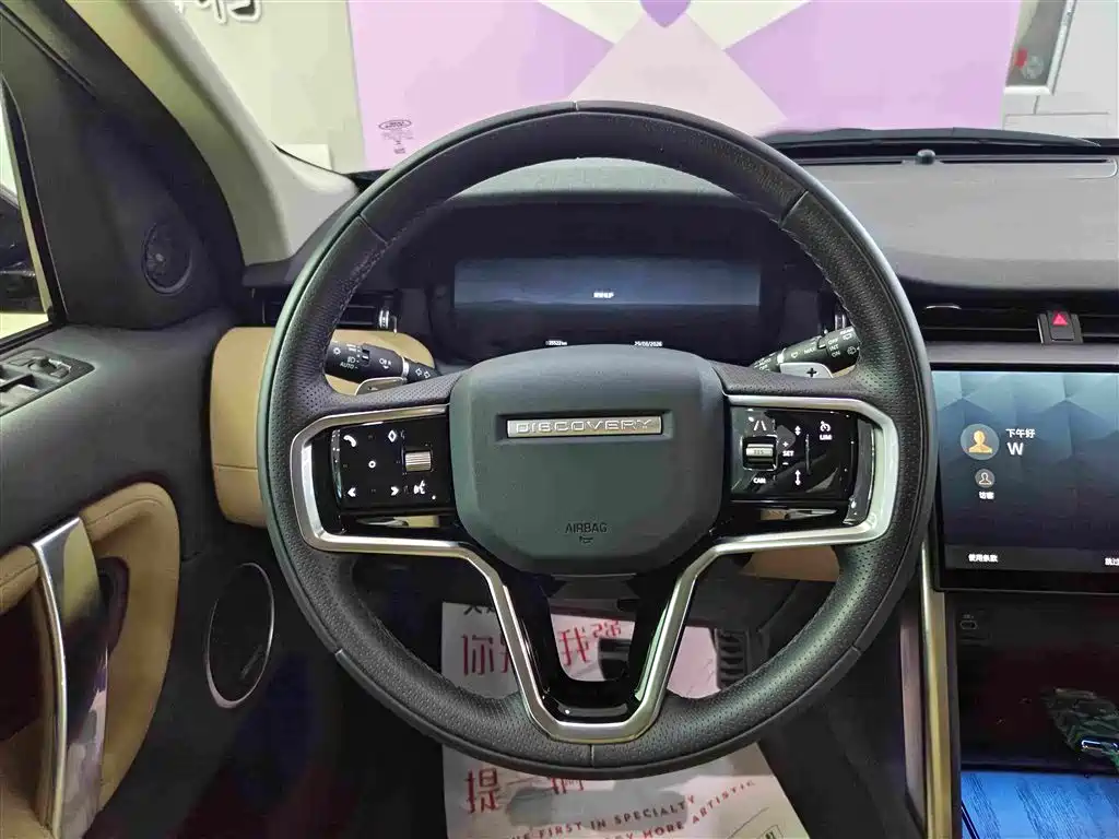 Land Rover Discovery Sport 2025 2025 249PS Performance Tech Edition