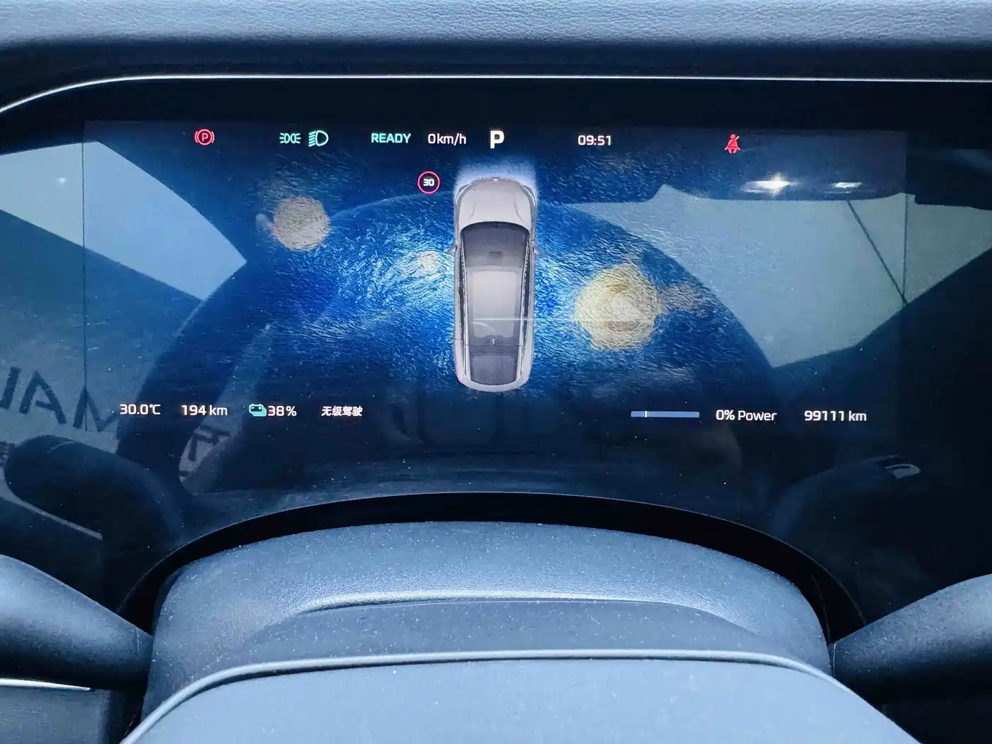 Roewe Feifan R7 2024 2023 Long Range Screen Dominator Edition