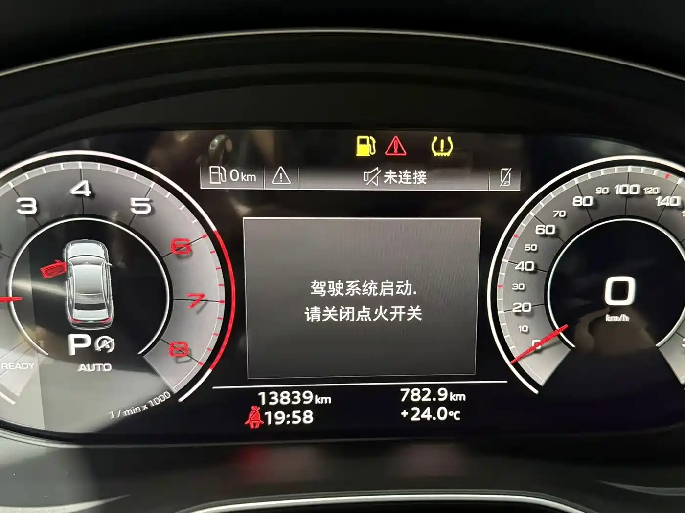 Audi A4L 2025 2024 40 TFSI Fashion Dynamic