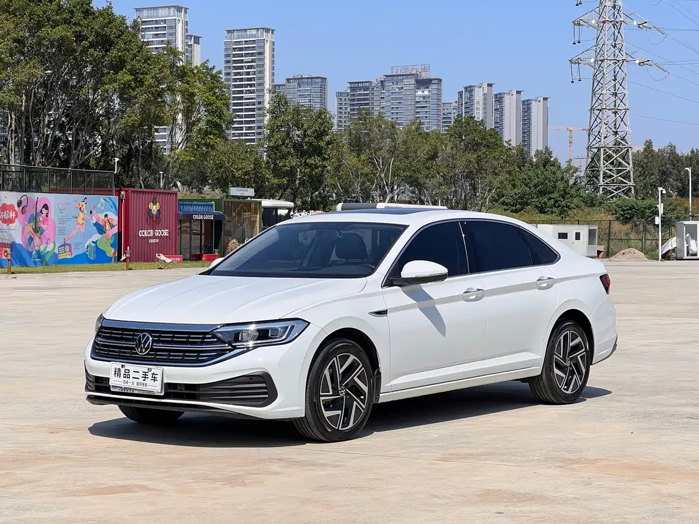 Similar car
