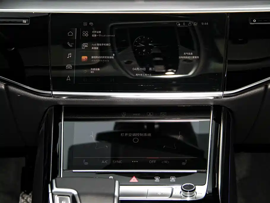 Audi A8 2024 Model A8L 45 TFSI quattro Luxury фото 14