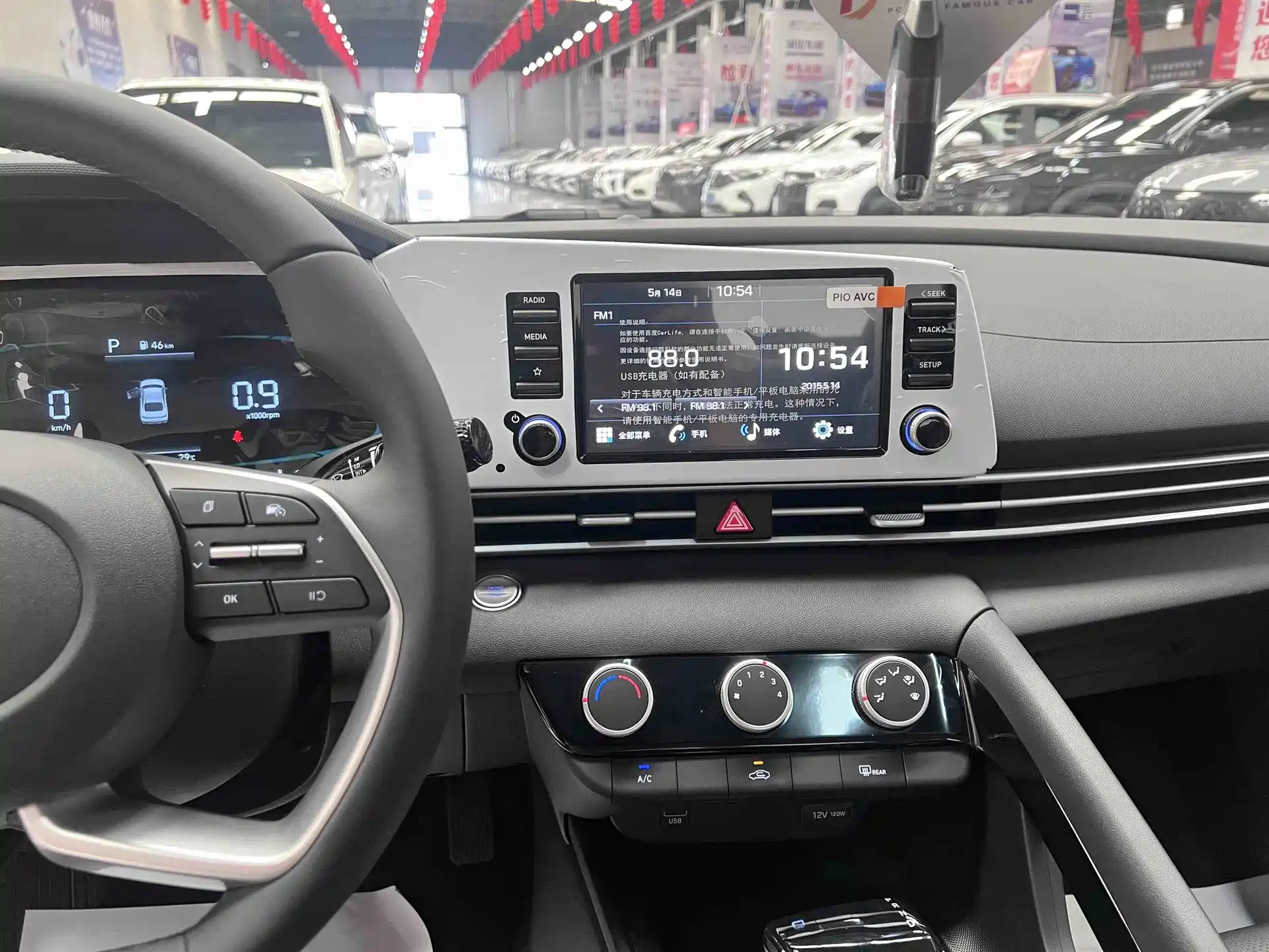 صورة 12 - Hyundai Elantra
