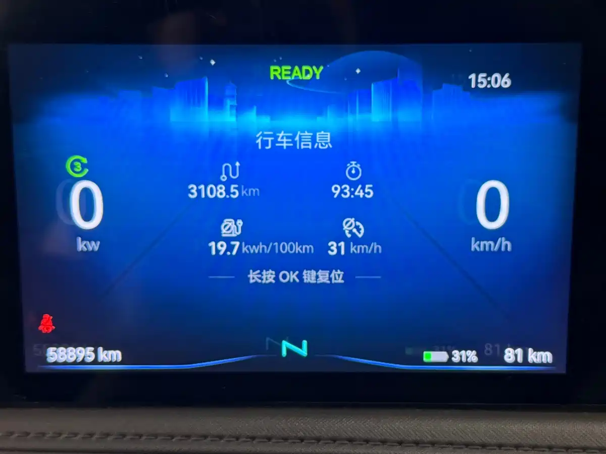 Jiangling E-Fushun 2025 2025 Model Blind Window Version 50.38kWh Medium Wheelbase Low Roof 3.0T