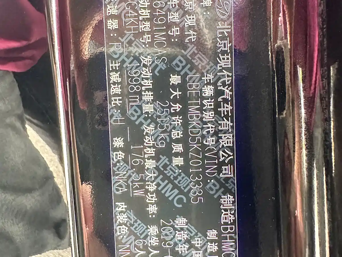 Фото 23 - Hyundai Santa Fe
