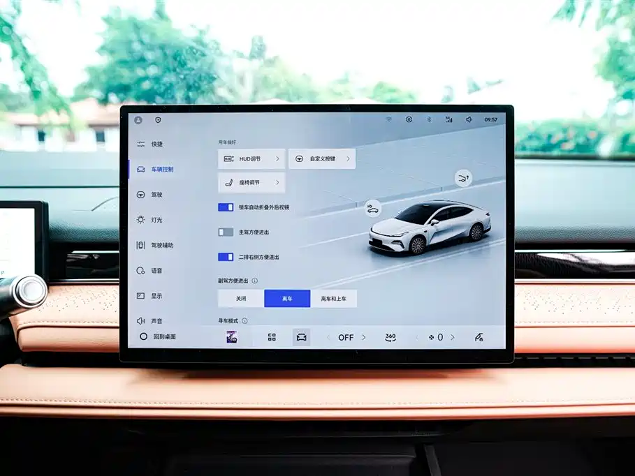 Geely Galaxy Galaxy Xingyao 8 2025 130km EM-P Starship Edition фото 13