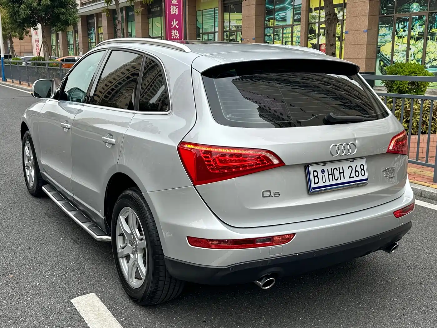 Audi Q5 2012 2012 2.0TFSI Comfort