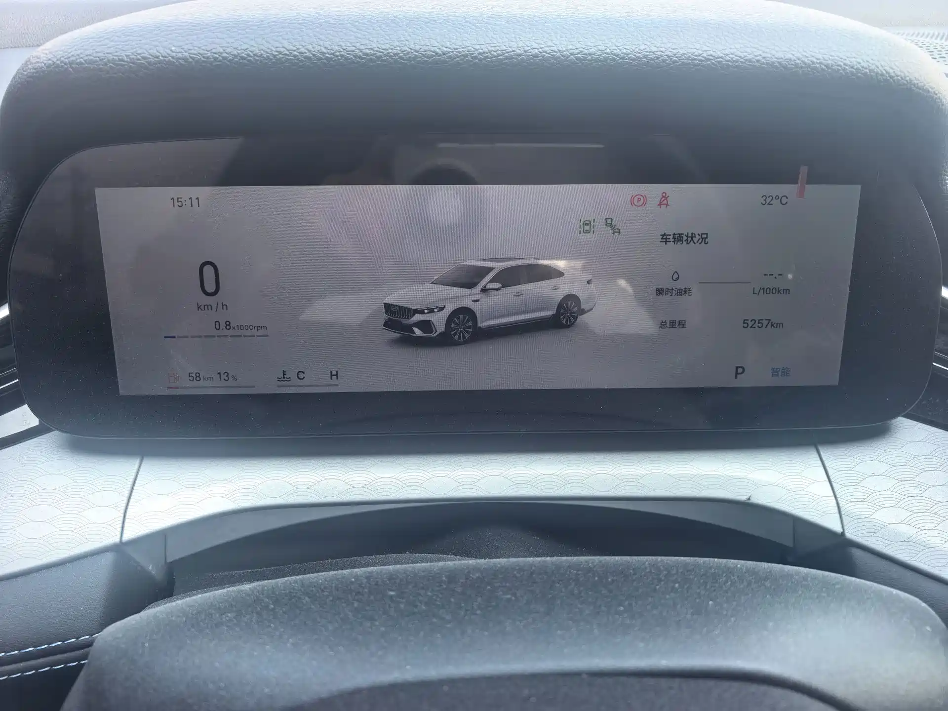 Фото 6 - Geely Preface
