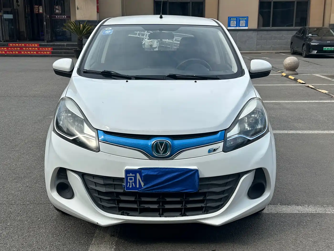 Changan BenBen EV 2017 2017 Pure Electric 180km Standard