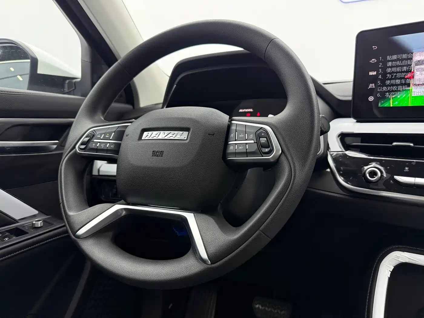Haval H6 2026 2025 1.5T National Trend Urban Edition