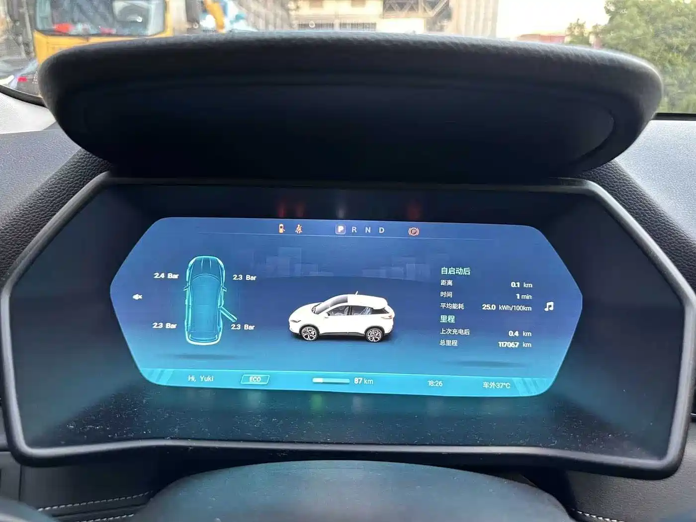 XPeng G3 2019 2019 Smart Enjoyment Edition