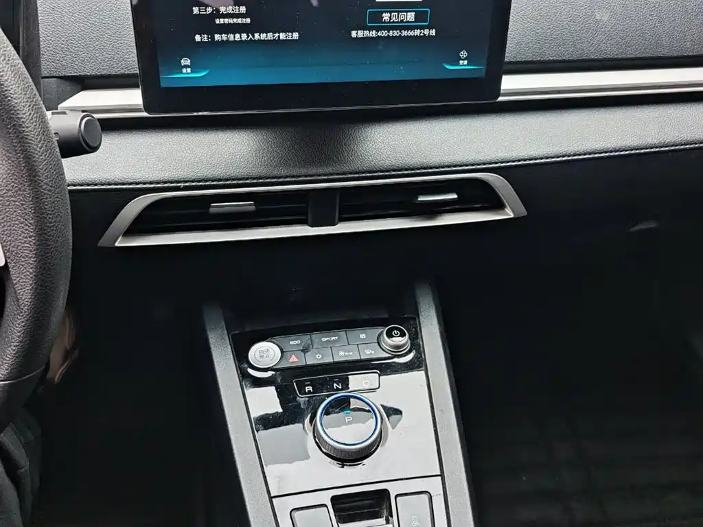 BYD e2 2021 2021 Comfort Model