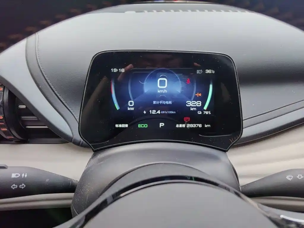 BYD Yuan PLUS 2025 2024 Glory Edition 430KM Leading