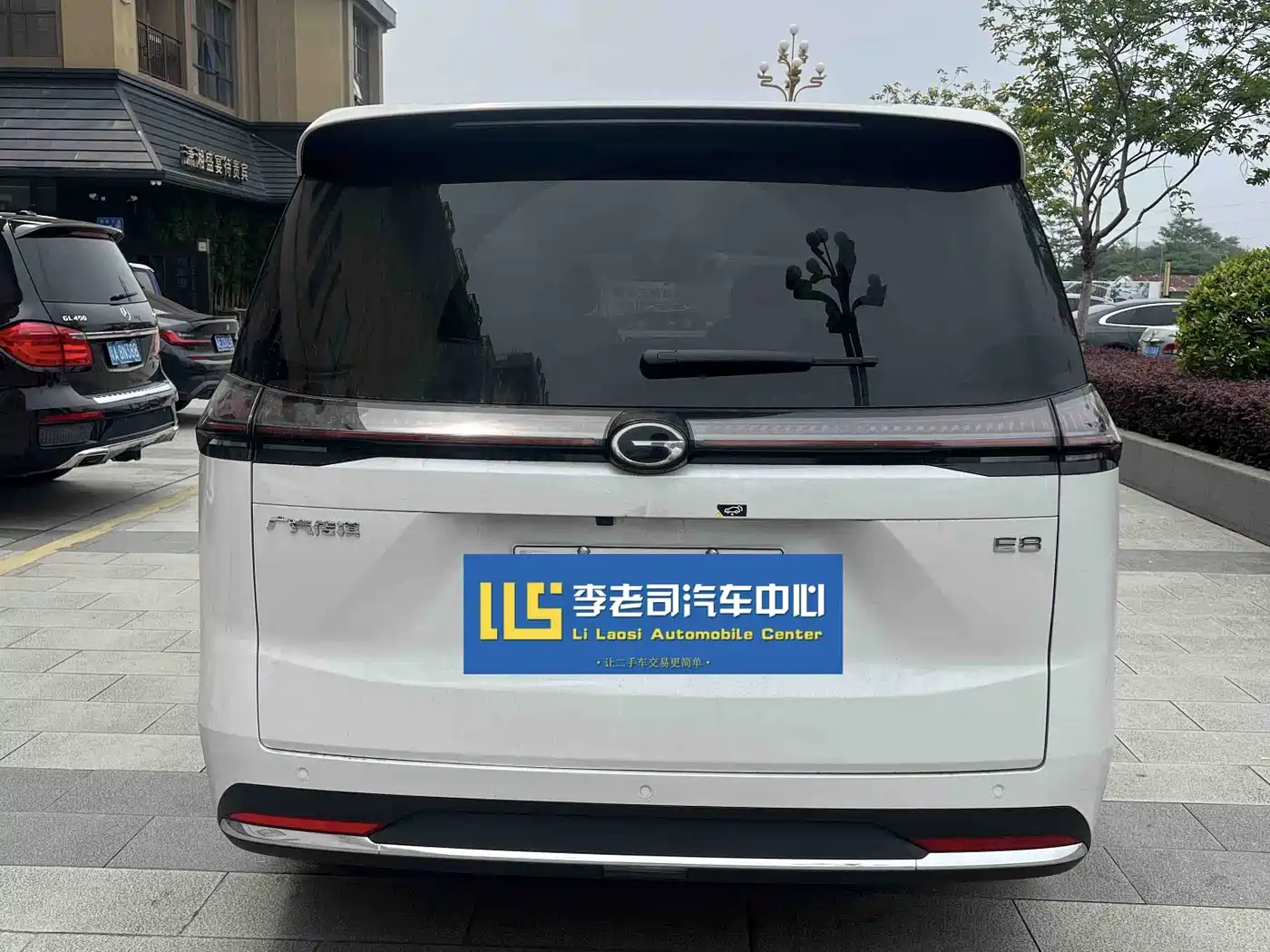 GAC Trumpchi Trumpchi E8 2024 Glory Series 2.0L Smart Edition фото 2