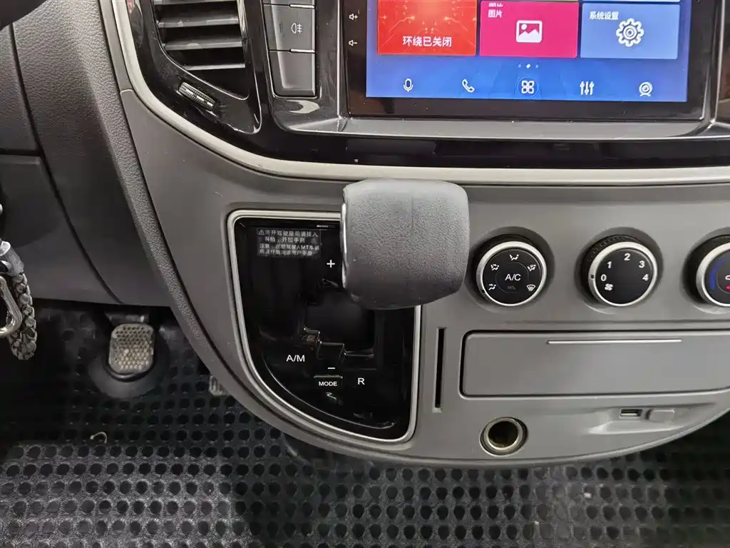 SAIC MAXUS XINTU V80