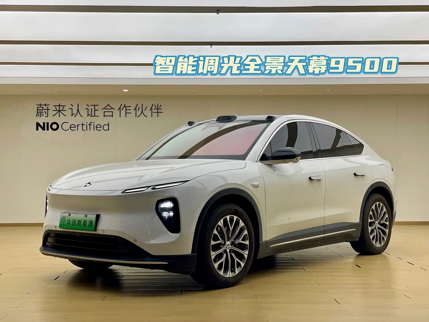 2025 NIO EC6