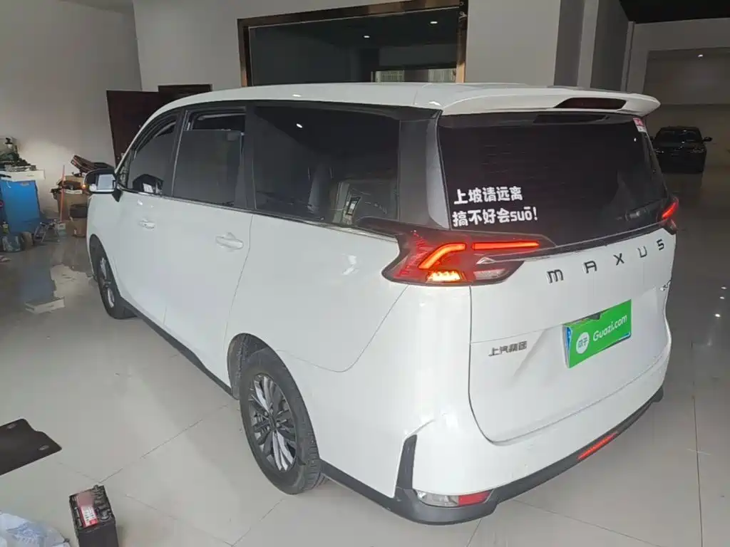 Фото 23 - Maxus Maxus G50