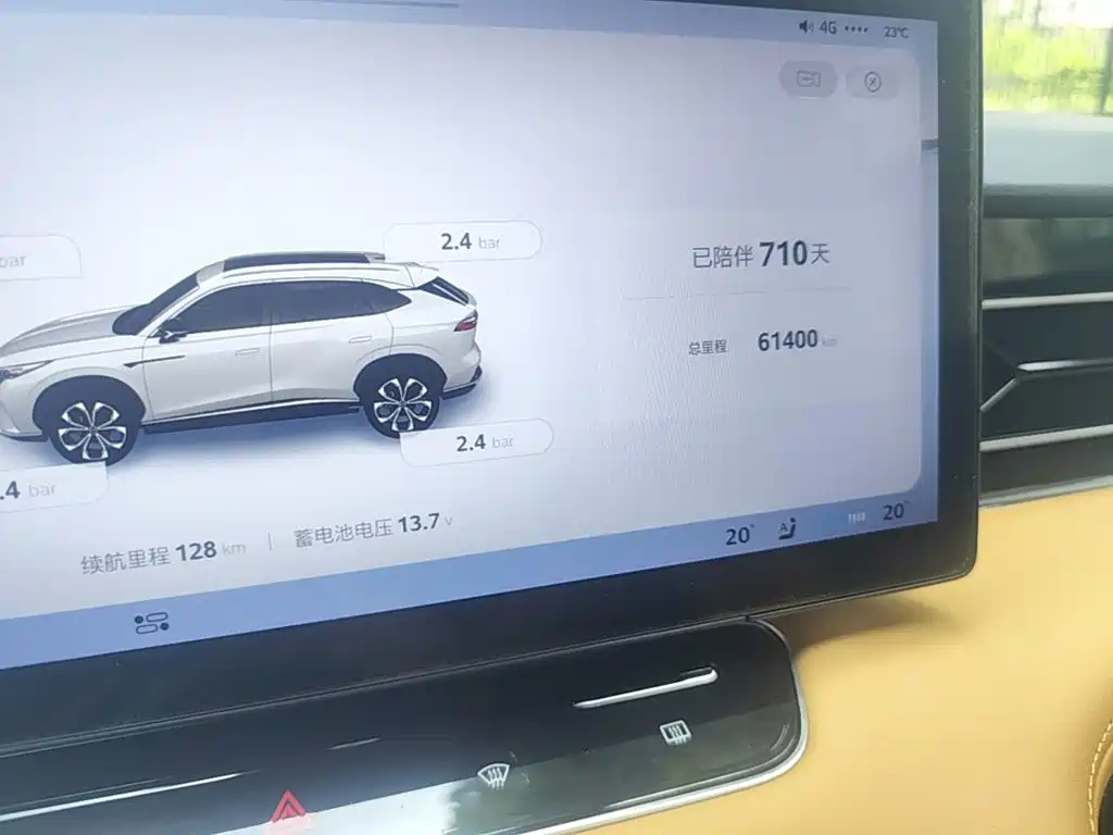 Roewe RX5 New Energy 2024 2023 eRX5 Super Hybrid Premium Edition