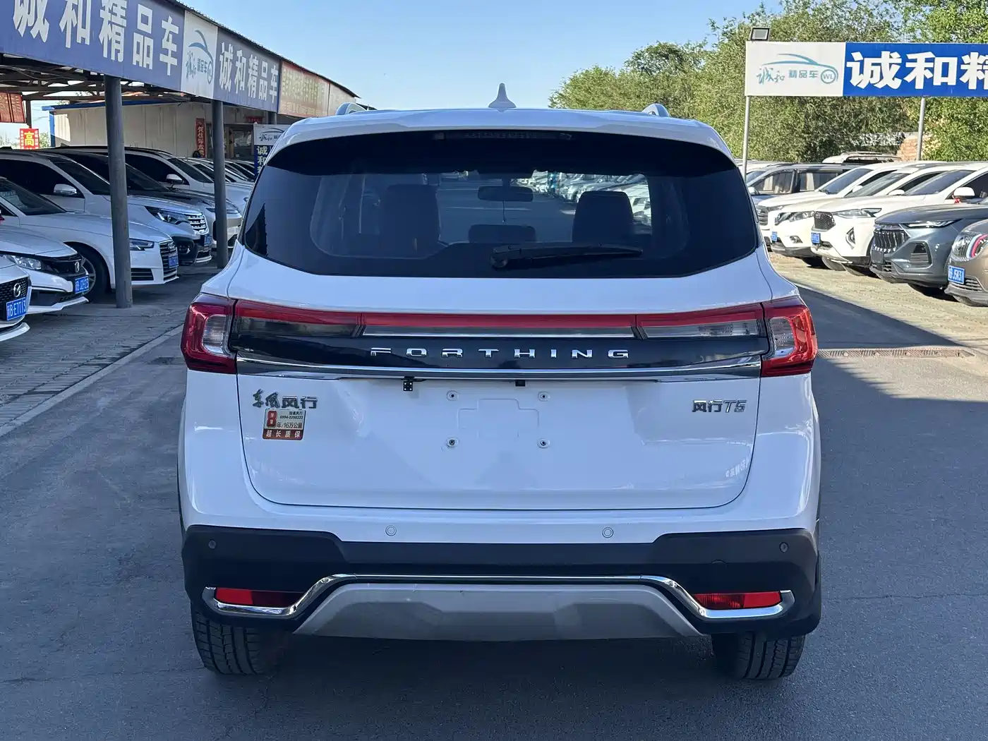 Dongfeng Fengxing Fengxing T5 2021 2021 1.5T Automatic Comfort Edition