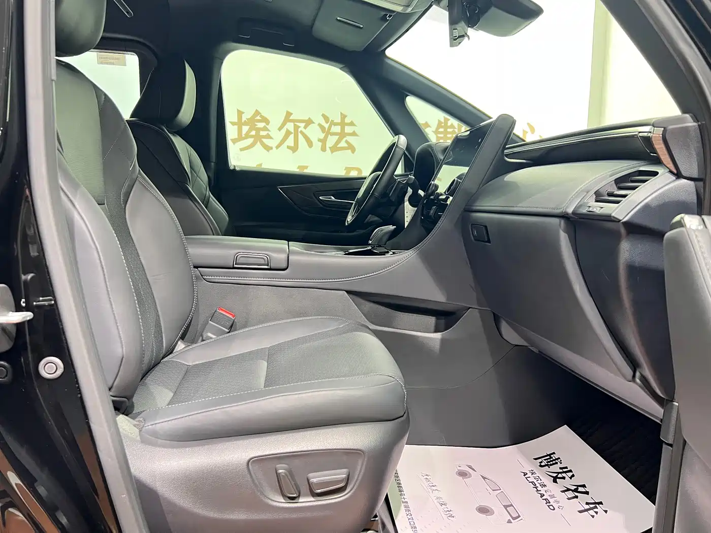 Toyota Vellfire 2025 2024 Crown Hybrid 2.5L Executive Premium Edition