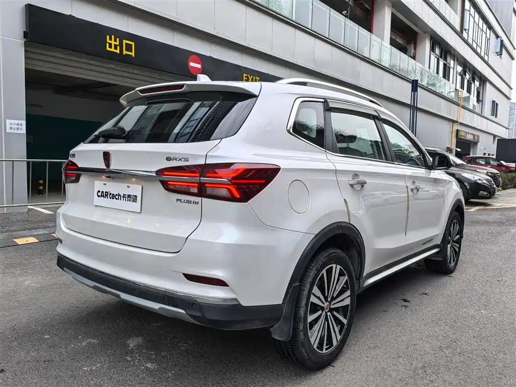 ROEWE RX5 NEW ENERGY